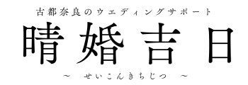 With warmth｜優しく温かく想いやりの気持ちI LOVE YOU ALL MY LIFE.